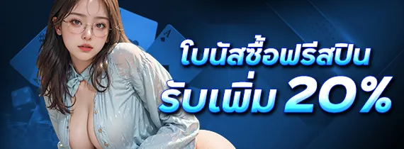 แสนดี168